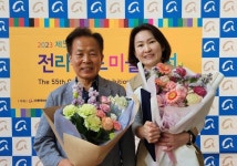 ‘우공서예’ 출신 장혜란 작가... “수상의 기쁨과 함께 책임감을 느낀다”