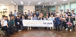 시흥시, 대야 ㆍ신천행정복지센터 개청 8주년 주민과 소통 시간 마련