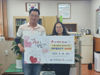 안산시 안산동 행정복지센터, 대광비철금속(주) 조정호 대표로부터 희망이웃사업 후원금 500만원 기탁 받아