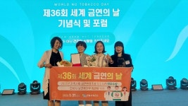 안성시보건소, 금연환경조성 유공 보건복지부 장관 표창 수상