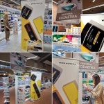 녹십초 화장품, 글로벌 리테일 유통기업 ‘크로아티아 스파(SPAR)’ 입점 오프라인 채널 확대