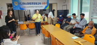 수원시 팔달구, 경로당 감성e음 스마트 맞춤교육 수료식 개최