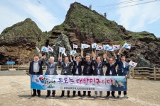 경북남부지역시·군의회 의장협의회, 독도 수호 결의