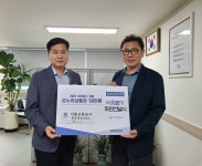 종로구 창신1동, 서울교통공사 동묘영업사업소로부터 다문화 저소득주민 위한 온누리상품권 전달받아