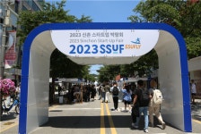 연세대 캠퍼스타운사업단, ‘2023 신촌 스타트업 박람회’ 성황리에 종료