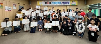 합천군보건소, 제16회 건치아동선발대회 개최