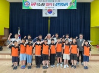 해남소방서, 한국119청소년단 발대식 개최