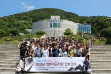 시흥교육지원청, 일반직 공무원 대상 자유수호평화박물관 안보연수 실시
