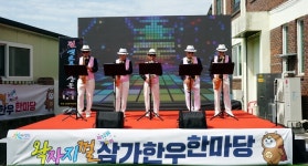 합천군, 왁자지껄 삼가 한우 한마당 행사 성황리 개최