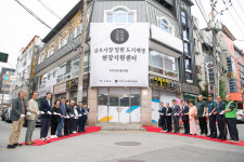 구미시, 금오시장 도시재생현장지원센터 개소