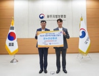하삼동커피, 광주지방보훈부에 기부금 전달