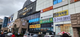 올 여름 휴가는 강화군 전통시장으로! 전통시장에서 색다른 휴가를!