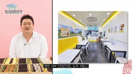 왓츠인마이백에서 추천한 스타브랜드… 꼬마김밥 프랜차이즈 병아리김밥 가맹점 50호점 돌파