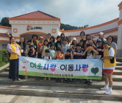 안산시 이동지사협, 해오름지역아동센터 아동들과 물놀이 체험활동 진행
