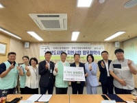 상상도시락 지원 협약