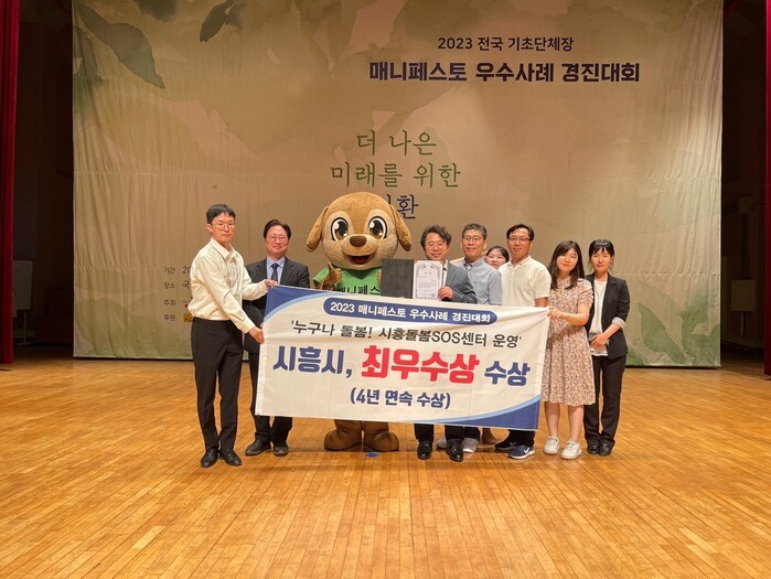 지자체, 성과와 노력에 인정 받는 매니페스토 우수사례 경진대회 결과들 확인