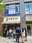 덮밥장사장, 1년만에 판매량 100만 그릇 돌파