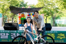 영암군 삼호주말장터 2개월 대장정 마무리