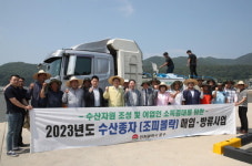 인천 중구, 무의해역에 조피볼락 73만 마리 방류