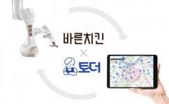 바른치킨, 토더와 협력 계약 체결...푸드테크 활용한 B 2.0 외식 사업모델 구축