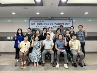 은평구,  중학교 설립 추진협의체 간담회 개최