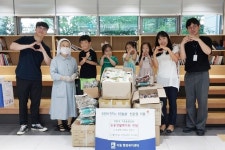 유용 생활폐자원 교환행사