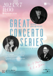 강남심포니오케스트라, 9월7일 제158회 클래식품격콘서트 개최