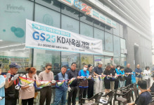 성동지역자활센터, 제2호 자활기업 편의점 GS25 KD사옥점 창업