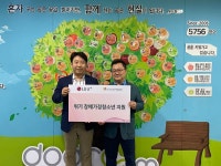 LG유플러스 임직원, 위기 장애가정청소년을 돕는 데 앞장서