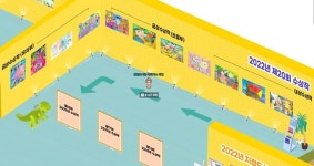 성남시중원도서관, 제21회 독후감상화대회 개최