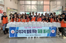안산시 일동 행정복지센터, 일동봉사단과 취약계층 대상 반찬 지원활동 및 소통 간담회 진행