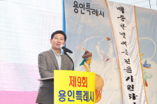 용인특례시 처인구 백암면 ‘백암백중문화제’개막