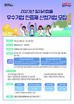 용인특례시, 일자리창출 우수 중소기업 지원