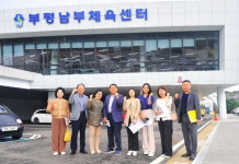 인천 연수구의회, ‘체육센터’ 건립 비교 시찰