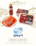 평창 원복송어양식장, 전미애 라이브 커머스 88,000뷰 시청 기록