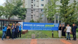 평택브라운스톤 청북아파트, 평택시 제22호 금연아파트 지정