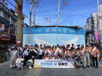 시흥시, 삼미시장 일대 안전점검의 날 캠페인 전개