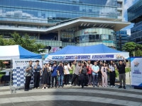 성남시장애인종합복지관,2023년 장애인고용캠페인 개최