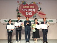 중소벤처기업인증원학원 | 중소벤처기업인증원 임태순 팀장, 복지부 장관 표창 수상