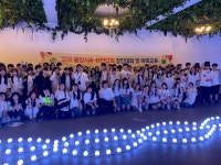 용인특례시, 6일 남사읍 체험농원서 4-H연합회 경진대회