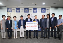 대림시스템 이헌구 대표, 인천대에 발전기금 기탁