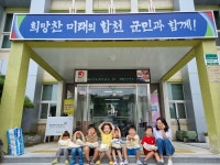 합천군 야로면, 하나어린이집 쓰레기 분리배출 캠페인 실시