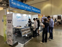 (주)건화클린시스템, 2023 부산 카페위크 참가