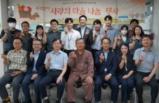 부천도시공사·NH농협 부천시지부, 물품 지원