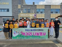 이천시 남부노인복지관, 노인들에 먹거리 나눔 행사