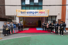 광진구, 평생학습센터 개관
