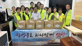 안산 비전교회,와동 행정복지센터에 사랑의 꾸러이 전개