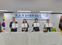 성북구, 지역사회 발전 민·관·학 업무협약