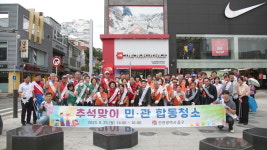 “깨끗하고 살기좋은 인천 중구 만들어요” 추석맞이 민관 합동 청소