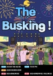 당진시장애인복지관, 장애인 앙상블악단 ‘너울나래’ 공연 The busking 개최